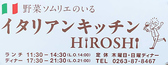 C^ALb` HIROSHI ʐ^