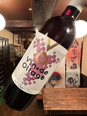 【福島】Vin de Ollage　ルージュ(赤)　グラス(120ml)