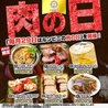 アジアンダイニングバル ルンビニ 柏店のおすすめポイント2