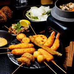 串カツ居酒屋デンのコース写真