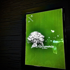 Bar Alstromeria バーアルストロメリアの外観2