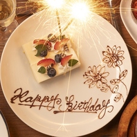 池袋で誕生日や記念日をお祝いするなら黒太鼓♪