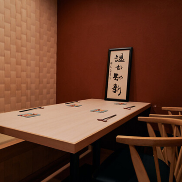 割烹 きたろうの雰囲気1