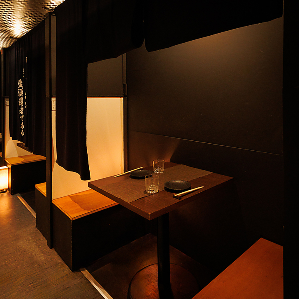 大船駅 大船 居酒屋 個室 おでん 水炊き鍋 和食 日本酒 3時間飲み放題 宴会 喫煙可