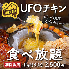 Cafe&Dining Cheese Cheese Worker チーズチーズワーカー 千葉店の特集写真