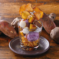 九州産安納焼芋と紫芋アイスの口福パフェ