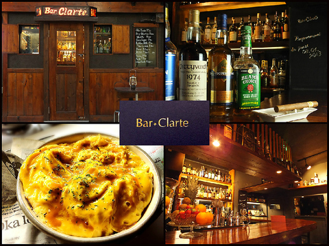 Bar  Clarte o[ Ne