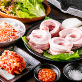 韓国料理 キュンちゃんのおすすめ料理3