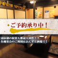 別府おんせん酒場のおすすめ料理1