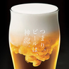 居酒屋 木村屋本店 門前仲町のおすすめポイント2