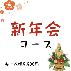 幸之友のコース写真