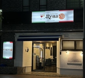 イタリアンバル Rena レナの詳細