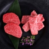 牛牛 西麻布 総本店のおすすめポイント1