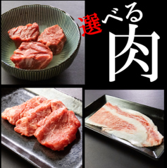 焼肉 ここから 追手筋店のコース写真