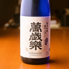 萬歳楽 菊のしずく純米吟醸