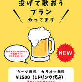 Bar Bull s 溝の口のおすすめ料理2