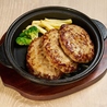 羽釜ごはん&ハンバーグ ファイヤーバーグ 里塚店のおすすめポイント1