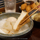 アシタマ 渋谷店のおすすめ料理3