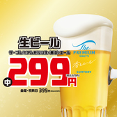 てけてけ 田町西口駅前店のおすすめ料理3