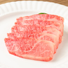 焼肉 栄 行徳本店のおすすめポイント3