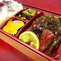 豊後牛炙りステーキ弁当