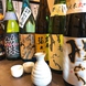 岡山の日本酒・地酒にこだわり★厳選食材と合うお酒を…