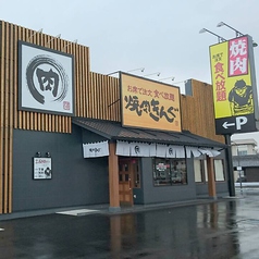 焼肉きんぐ 三好店の雰囲気3