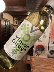 【福島】Vin de Ollage　シャルドネ(白)　グラス(120ml)