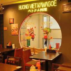 HUONG VIET KAWAGOE フンヴィエト カワゴエの雰囲気2