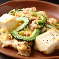 料理メニュー写真&nbsp;ゴーヤチャンプル
