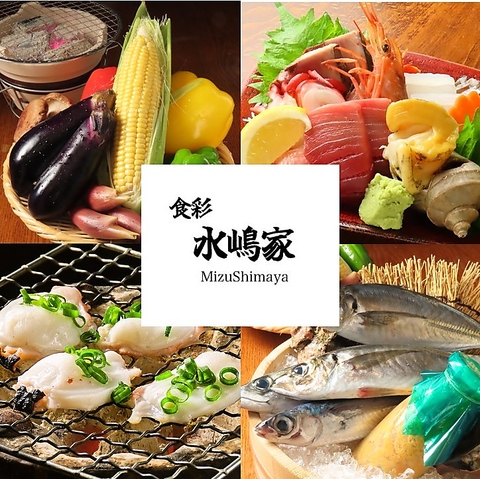 喫煙OK◎菜園の隠れ家居酒屋！銘柄鶏の炭火焼きや海鮮・創作居酒屋メニューを味わう！