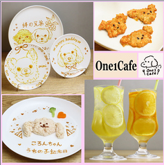 One1 Cafe ワンワンカフェ 自由が丘
