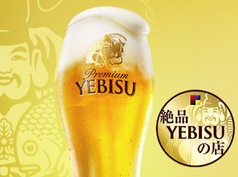 生ビール(ヱビス) 中/小