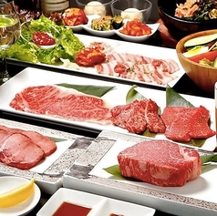 厳選されたお肉を存分に楽しむ