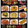 焼肉ダイニング JANのおすすめポイント3