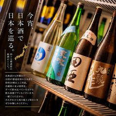 海咲は飲み放題がお得◎生ビールも津々浦々の日本酒も♪
