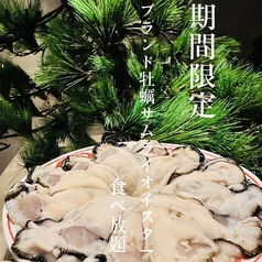 地魚食堂 鯛之鯛 烏丸店のおすすめ料理1