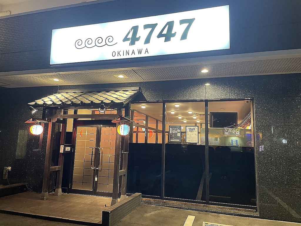 宮城で沖縄の味が楽しめます！沖縄の雰囲気が体感できる店内で沖縄の食文化をお楽しみいただけます。