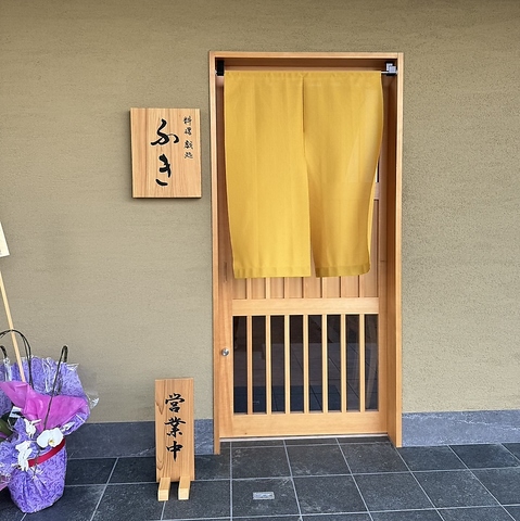 お寿司や一品料理、お酒をお楽しみください