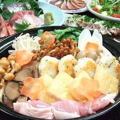 和ダイニング 酒音のおすすめ料理1