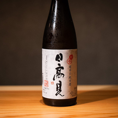 日高見(宮城・超辛口+11純米酒)