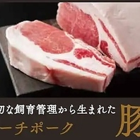 【ピーチポーク】