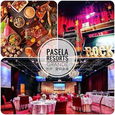 グレースバリ 渋谷店 グランデの特集写真