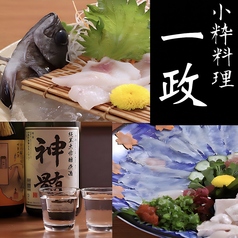 季節のお料理 日本酒20種ご用意