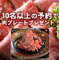 北國ビアガーデンのおすすめ料理1