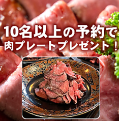 北國ビアガーデンのおすすめ料理1