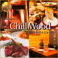 ChillWood チルウッド 浜松の画像