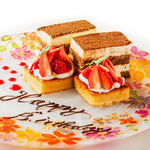 《クーポン必見》誕生日や各種記念日のお客様にはデザートプレートでサプライズを演出致します☆