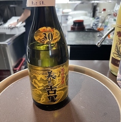 今帰仁 美しき古里