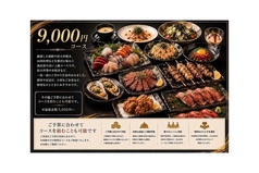 十勝帯広創作料理灯火TOUKAのコース写真